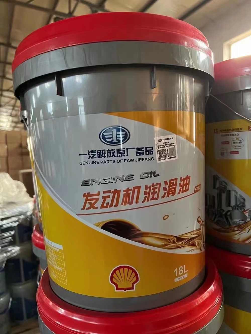 一汽解放專用潤(rùn)滑油
